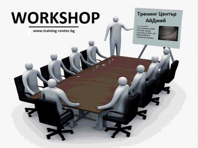 workshop-training-center