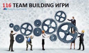 idei za team building igri